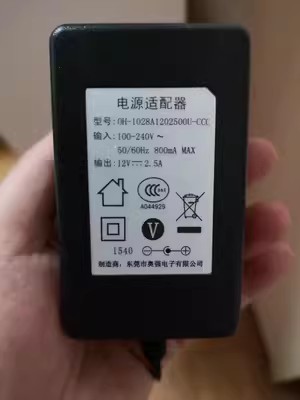 吟飞电子钢琴 OH-1028A1202500U-C TG8852 8853 充电器 12V2.5A