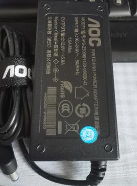 艾德蒙 MS-Z5000R120-060B0-Q AOC一体机电源适配器 12V5.0A电源