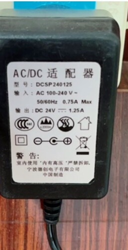 适用于  DCSP240125 电风扇电源适配器 充电器 电源线24v1.25a 2a