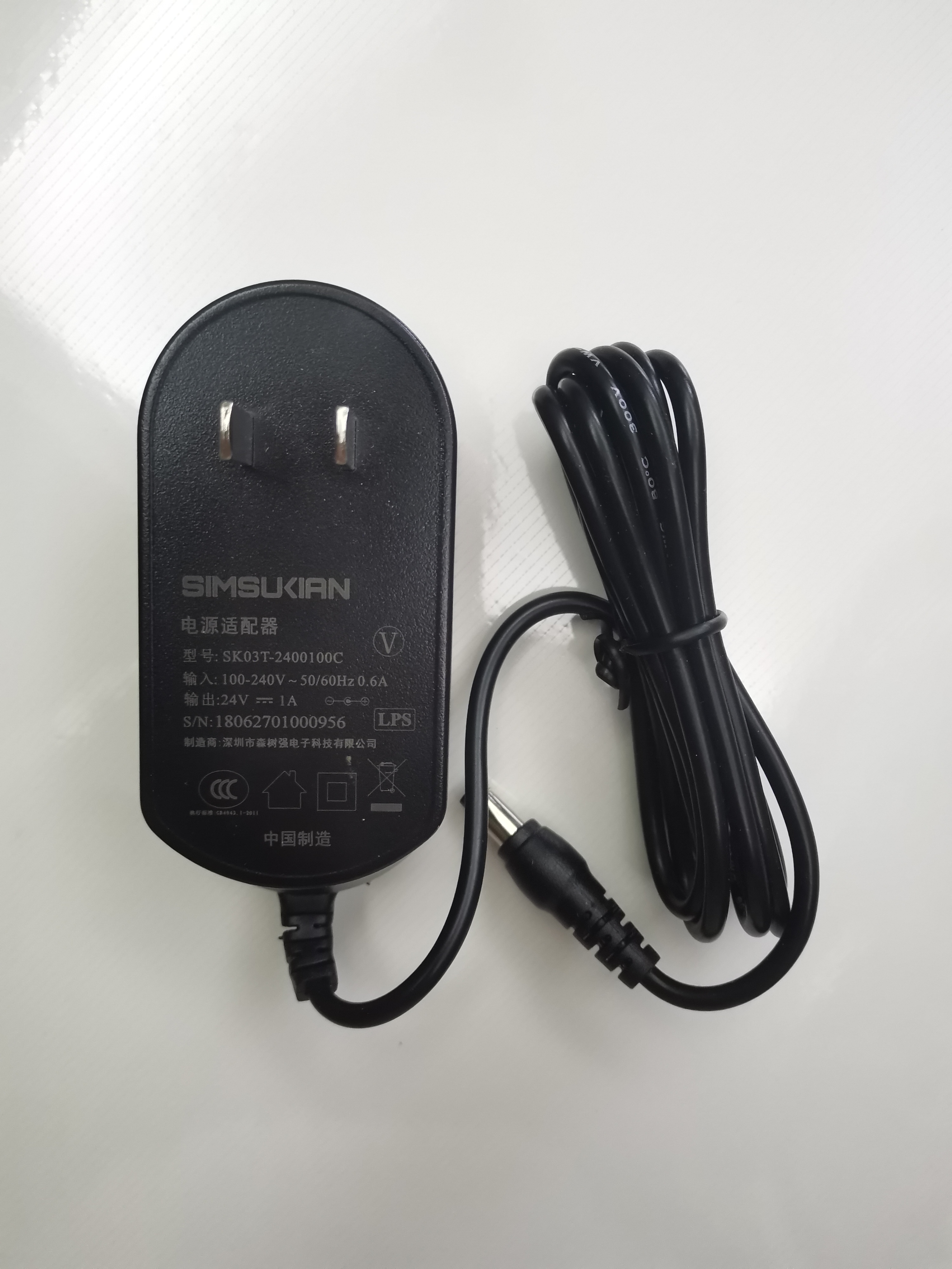 适用于 SK02T-2400075C 台灯电源适配器 充电器电24v0.75A 1A