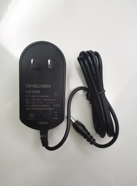 适用于 SK02T-2400075C 台灯电源适配器 充电器电24v0.75A 1A