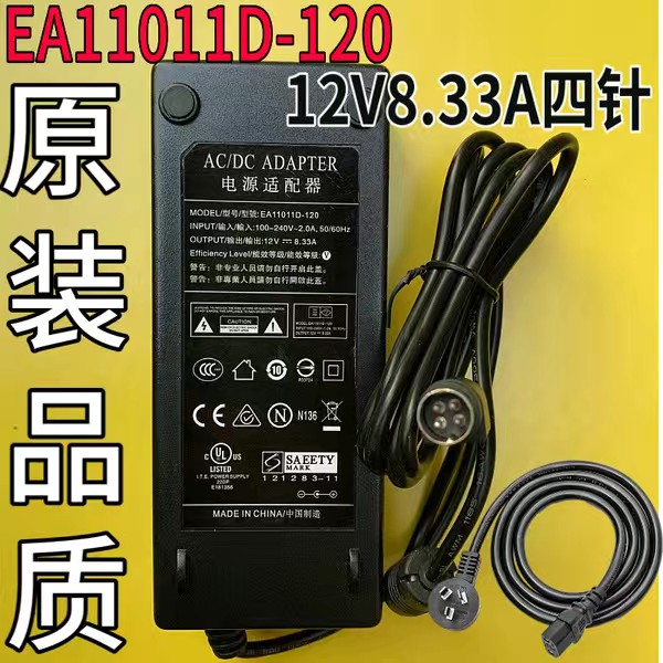 专用群晖DS918+ ds415+12V8.33A适配器DS916+网络云存储NAS电源线