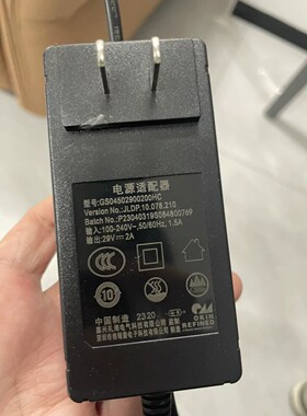 适用于 GSQ4502900200HC 按摩椅足浴电动沙发充电器 29v2a