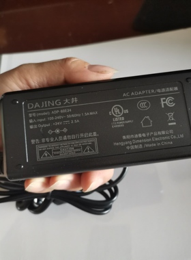 适用INO-AMERICAN 24V 2.5A电源适配器60W 型号SA165E-24U-L