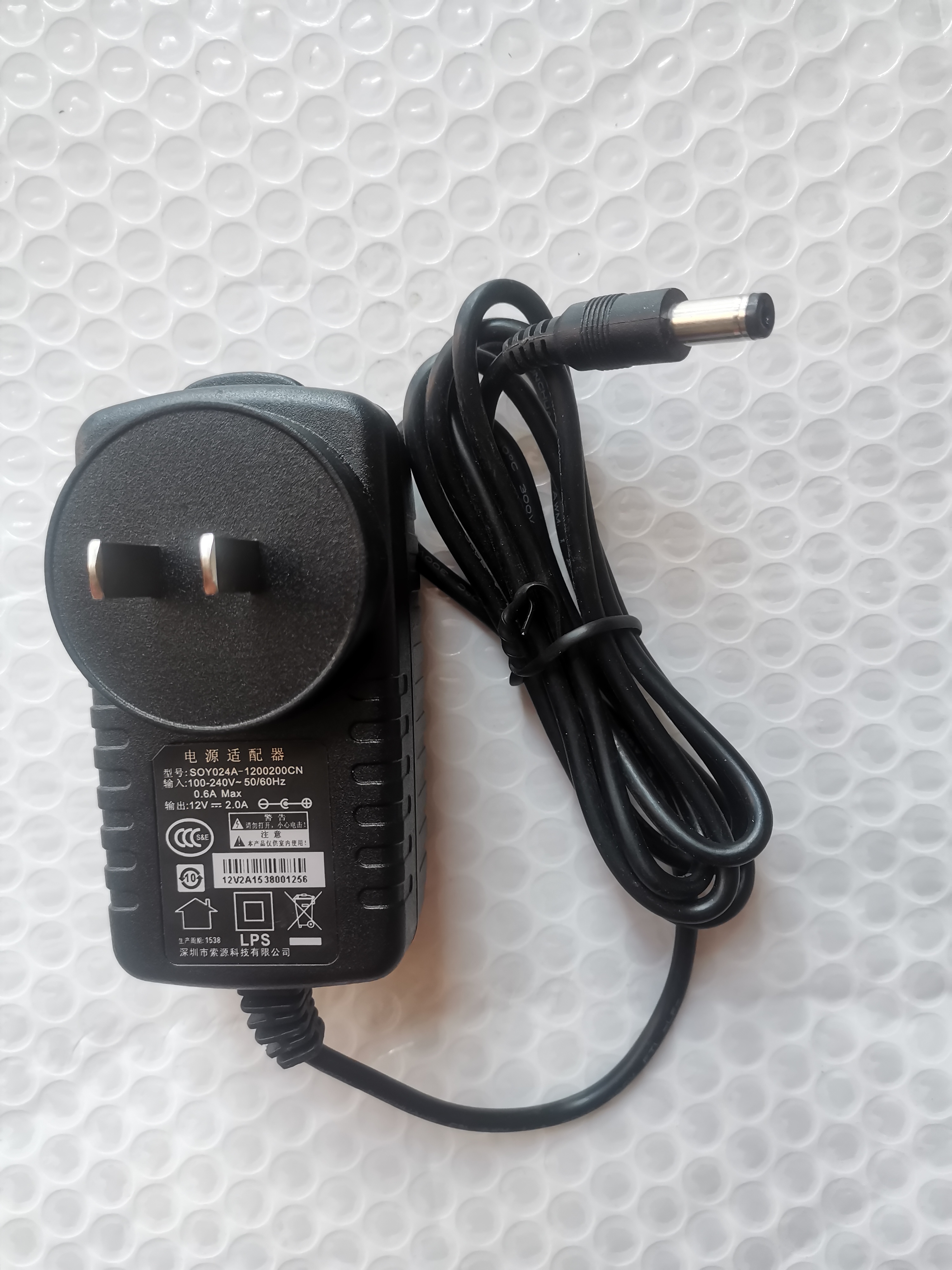 雅马哈电子鼓电源适配器DD65 DD75 DD55电子鼓电源线 充电器