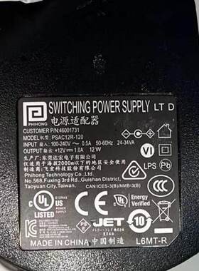 梅特勒托利多AL204 ME204E电子分析天平电源适配器充电器线12V