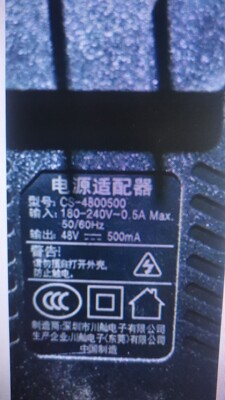 CS-4800500电源适配器监控摄像头POE供电48V500mA0.5A模块网口线