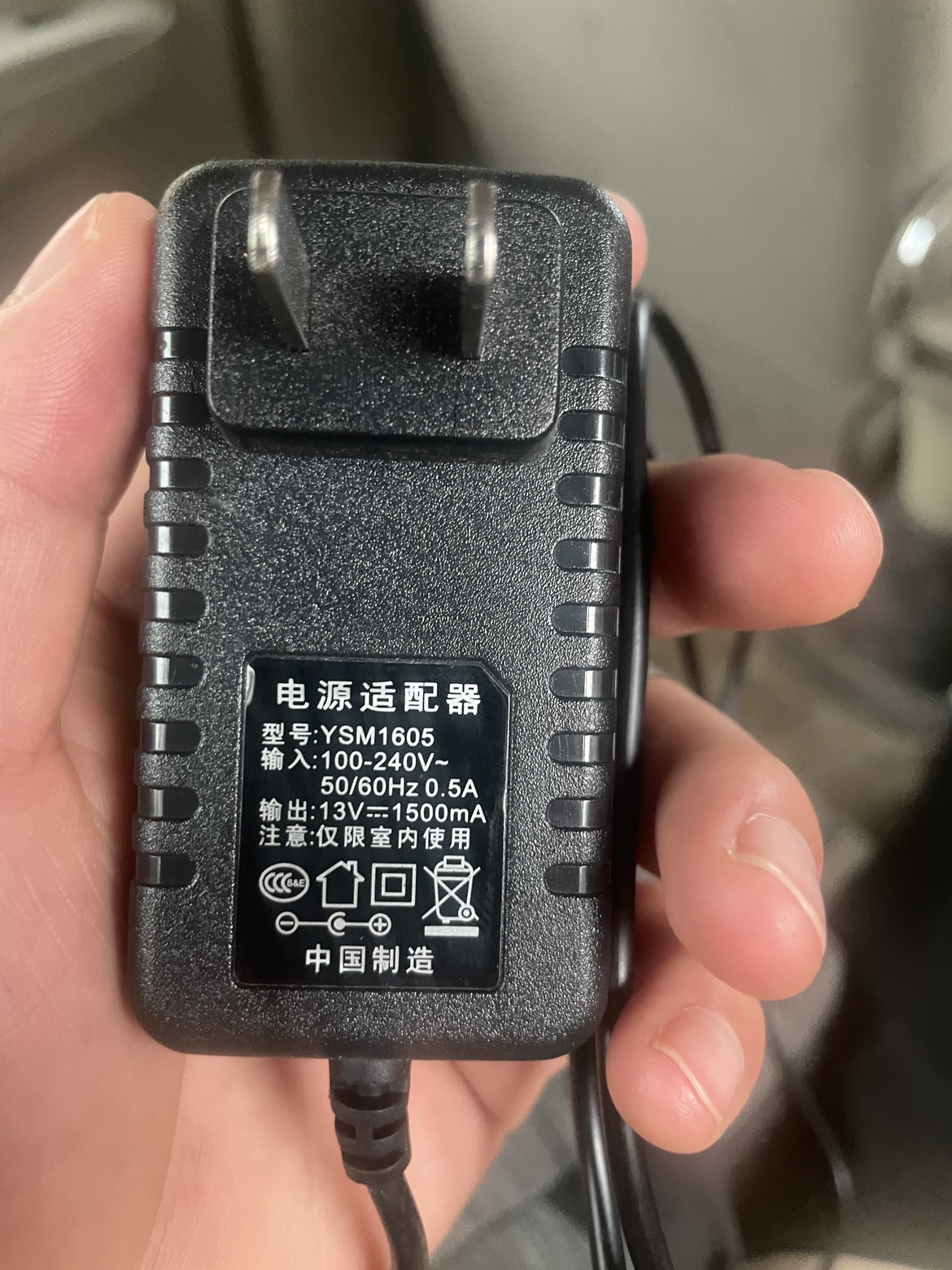 适用于 YSM1605电源适配器充电器电源线 13V1500mA