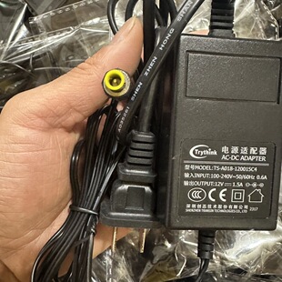 Trythink TS-A018 120015C4 电源适配器电源线12v1.5a 5.0*3.0mm