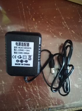 梅特勒电子天平  MCAD120050CF6电子天平电源适配器  AC12V500mA