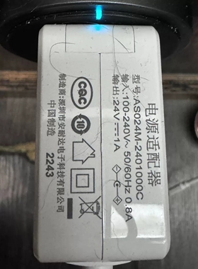 适用于 AS024M-2401000C 加湿器 电源适配器 充电器 24v1a弯头