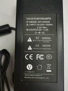 原装POE交换机适配器 SOY-5300230 53V2.3a 圆孔带针电源线充电器