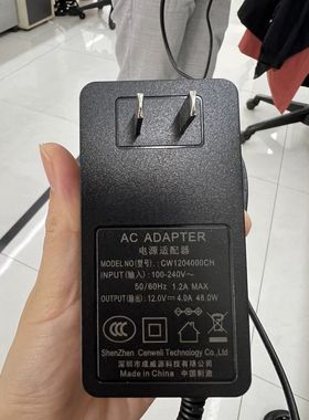 兼容 型号 CW1204000CH电源适配器 充电器 电源线 12v4a