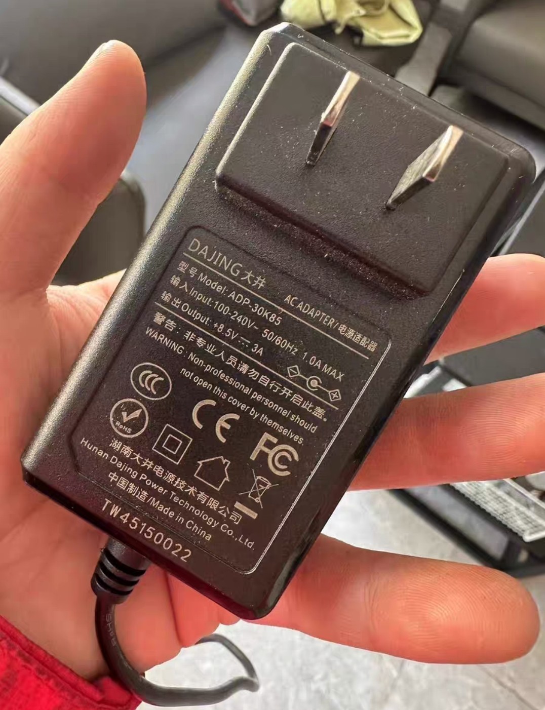 适用于 大井 ADP-30K85 电源适配器 充电器 电源线 8.5v3a
