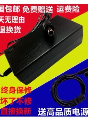 适用于 富士通（Fujitsu）SP-1125N扫描仪 电源适配器  和数据线