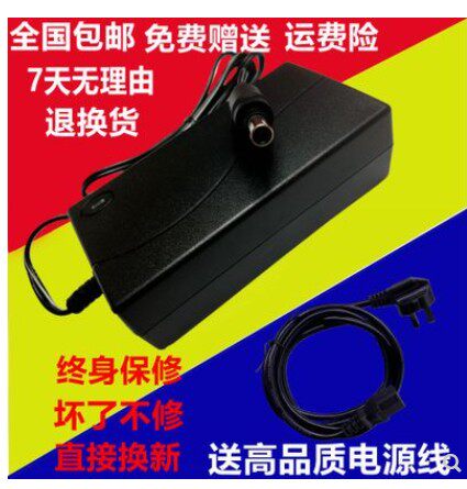 适用瑞迈特呼吸机G3B20A电源适配器24v3.33a 大口带针 24v3a 通用