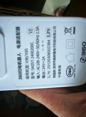 原装 SIMSUKIAN电源适配器  SK05T-240020 充电器电源线 24v2a