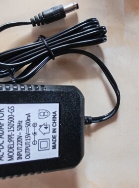 电源适配器 AC220V转 DC 15V500mA 800mA 电源线 变压器