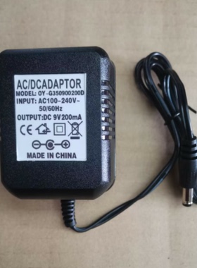 适用于 凤冠电机型号3513D2709 电源适配器 电源线9V200mA 充电器