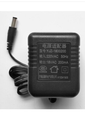 AC220V 转 ac18v200mA 幻想电源适配器 变压器