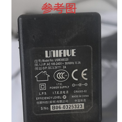 适用于 USM300320 电源适配器充电器电源线3.3v2a 小口