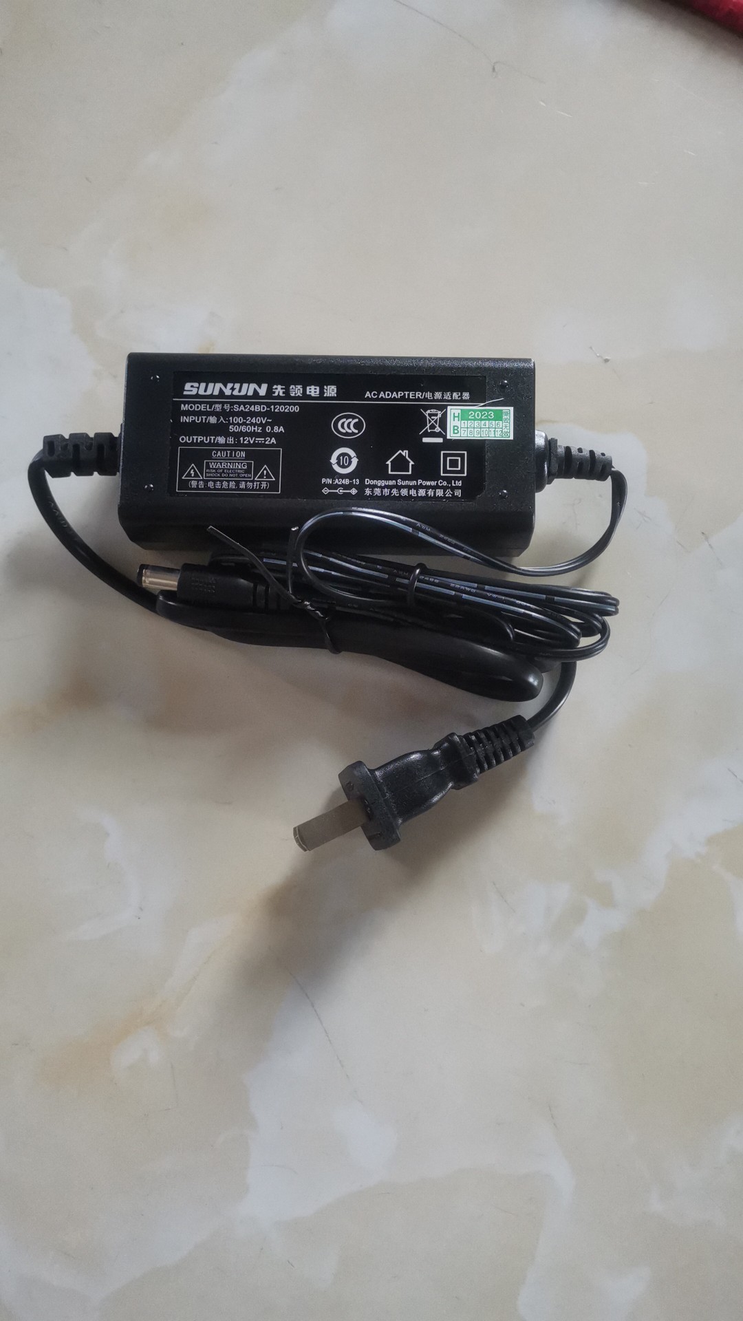 佳仁JR-788-6按摩床垫颈椎按摩器颈部 电源适配器 充电器 12v2a