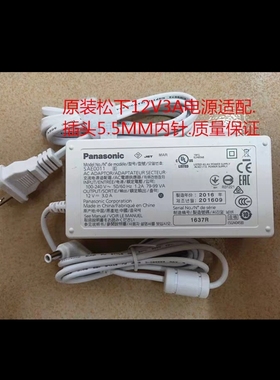 松下12V3A数码4K摄像机充电器SAE0011电源适配器AG-UX90MC