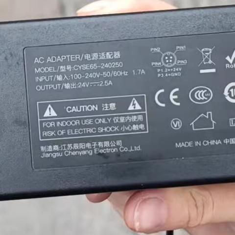 商米美团 CYSE05-240250 机一体电源适配器24V2.5A四针充线