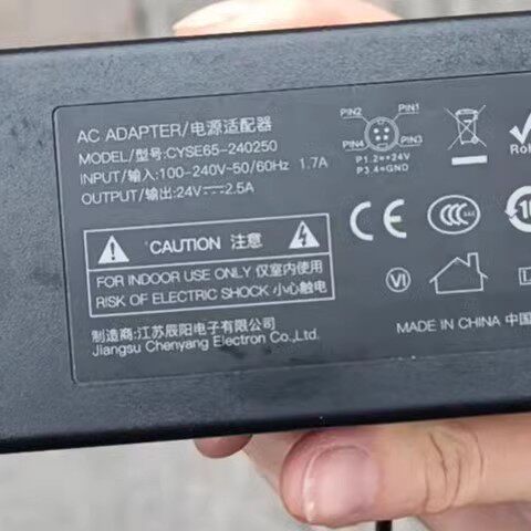 商米美团 CYSE05-240250 机一体电源适配器24V2.5A四针充线
