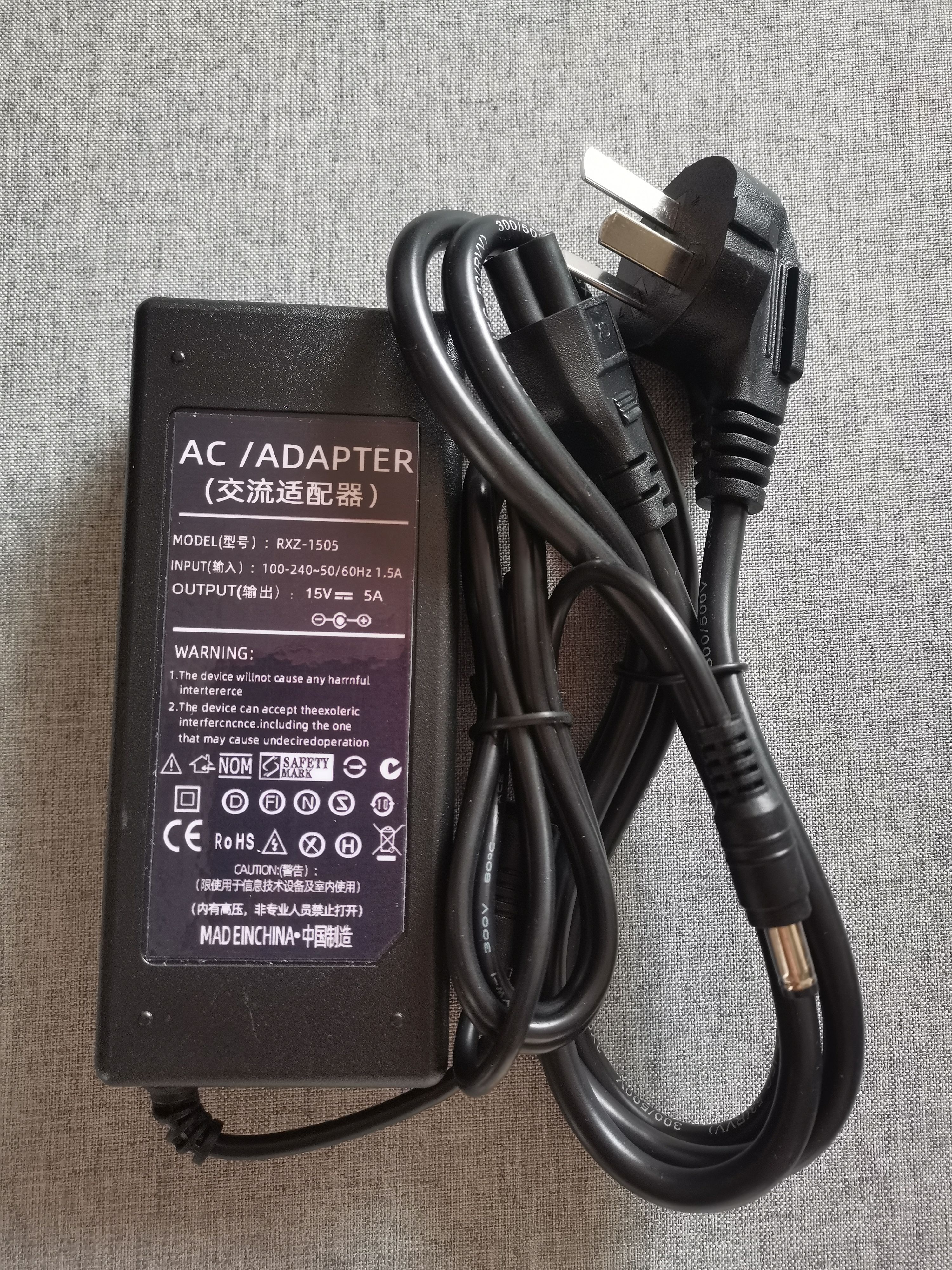 AC100-240v转 DC15V5A 音响电源适配器 充电器电源线