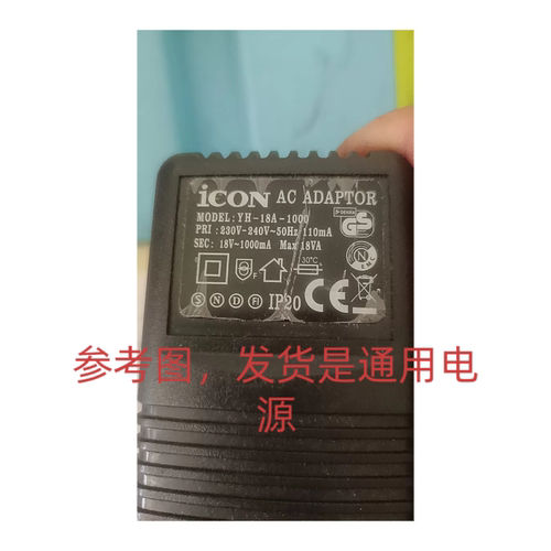适用于艾肯 icon YH-18A-1000幻想电源 变压器 交流 AC18v1a