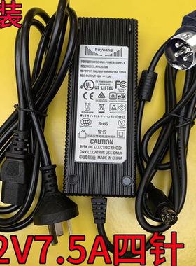 原装Synology群晖 ds418play 416电源适配器12V7.5A四针充电器线