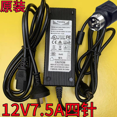 原装Synology群晖 ds418play 416电源适配器12V7.5A四针充电器线