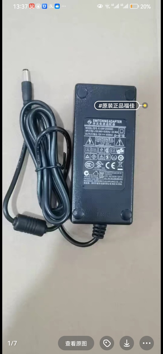 适用于 HY-AD-12V4000G 12v4a电源适配器 电源线 电源线12v4a