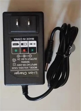 兼容 SJG-12620  DC12.6v2a  电源线 电源适配器 充电器