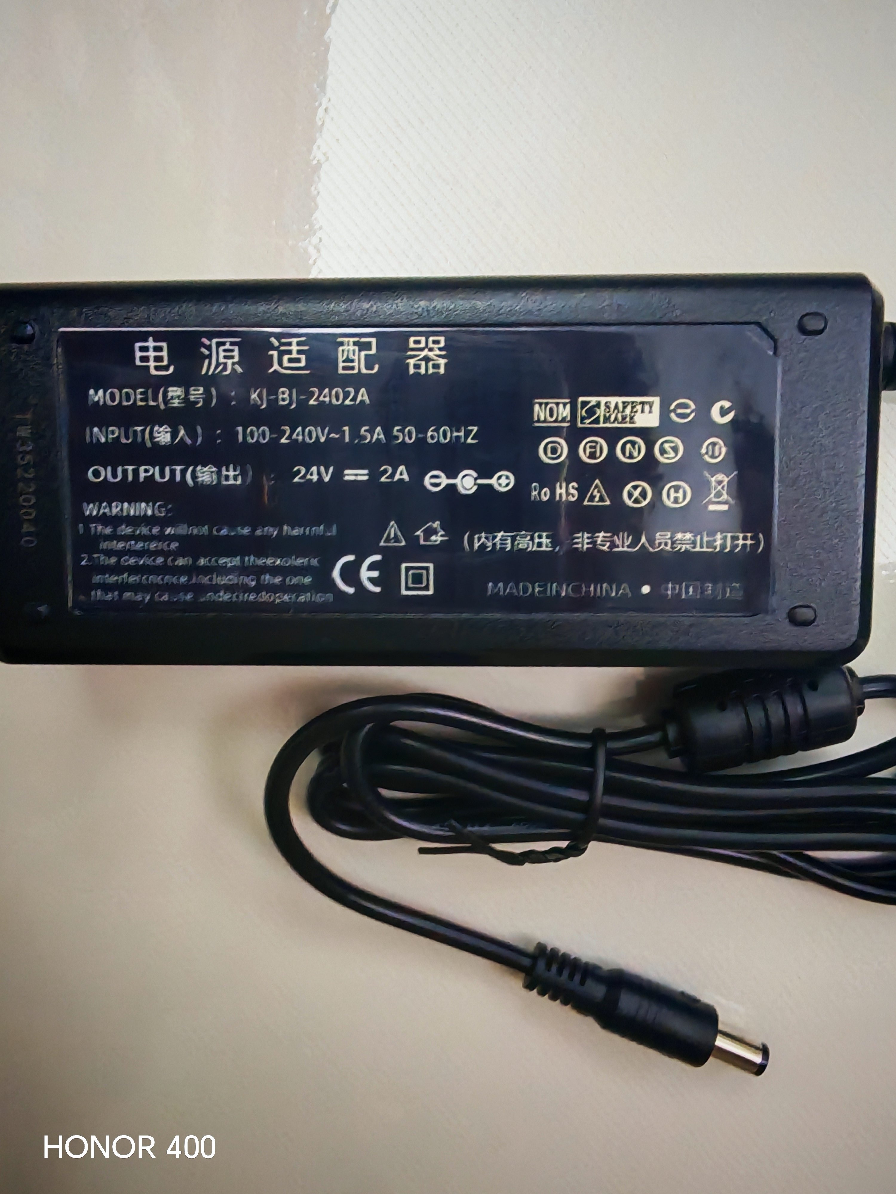 适用于 KJ--BJ-2402A 打印机电源适配器  充电器电源线