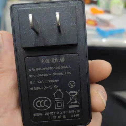 原装DERE戴睿R9 笔记本电源充电器JHD-AP036C-120300AA-A 12V3A