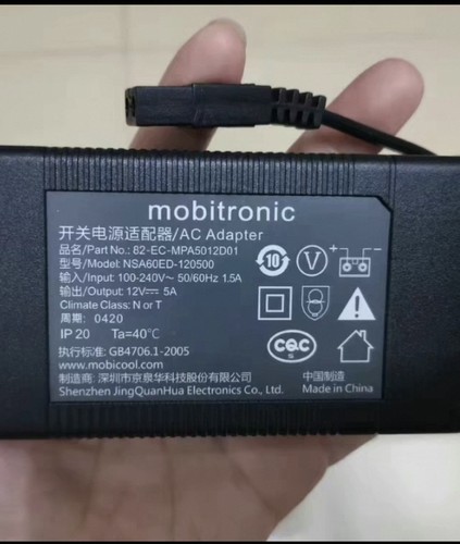 美固车载冰箱变压器原装家用电源线220V转12V电源转换器适配器5A