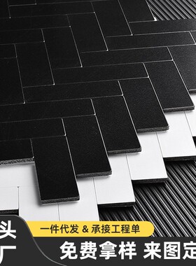 黑白马赛克瓷砖墙贴背景墙北欧白色黑色小方块白砖自粘菱形箭头形