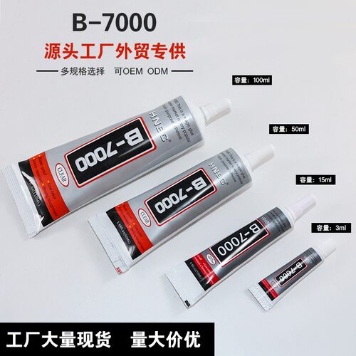 3mlb7000小胶水diy发夹饰品贴钻灵巧设计款粘贴手工制作木头防水