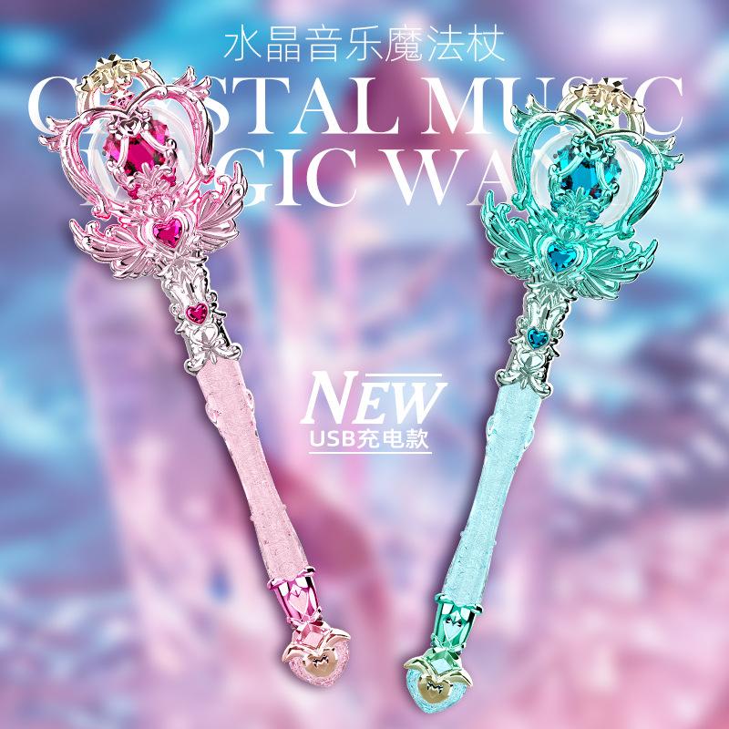 儿童电动发光仙女棒玩具礼物