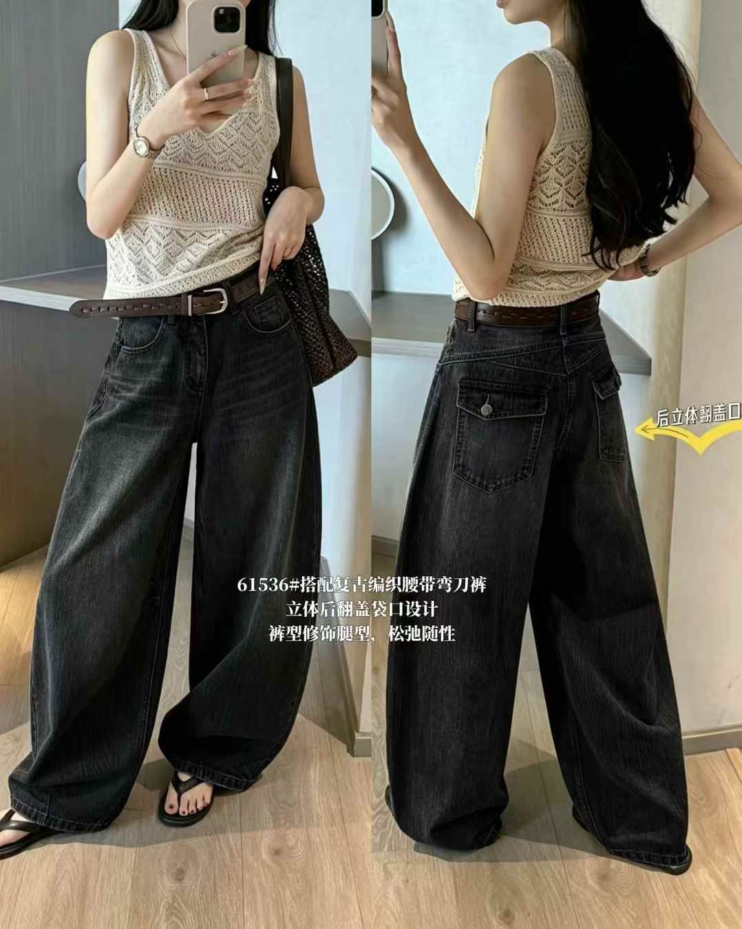 2026秋款Q FASHION JEANS芭度玄风61536高腰牛仔女黑金弯刀拖地裤