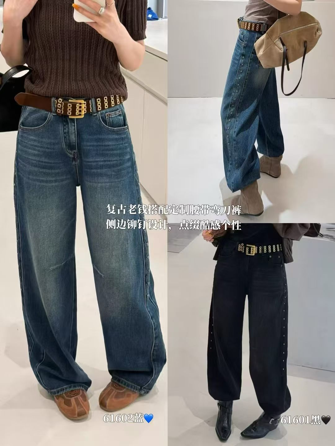 2026秋款Q FASHION JEANS芭度玄风61601 61602牛仔裤女弯刀长裤