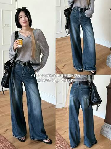 2026秋款Q FASHION JEANS芭度玄风61391高腰显瘦牛仔女直筒阔腿裤