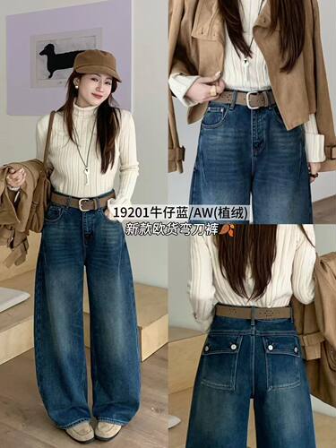 2026秋冬JEANS红提子19201 19200 19202牛仔裤女植绒加厚弯刀长裤