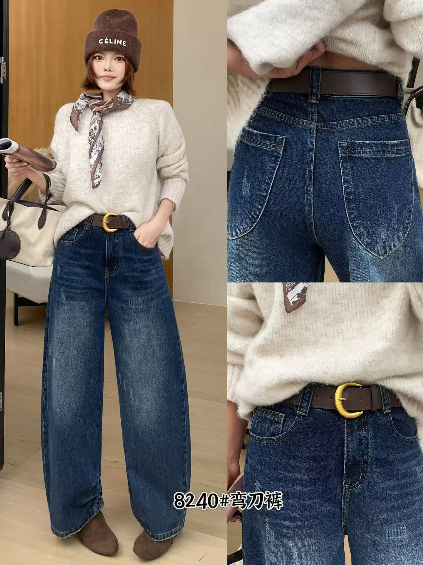 2026秋款FASHION JEANS壹流壹8240牛仔裤女爱心口袋抓痕弯刀筒裤
