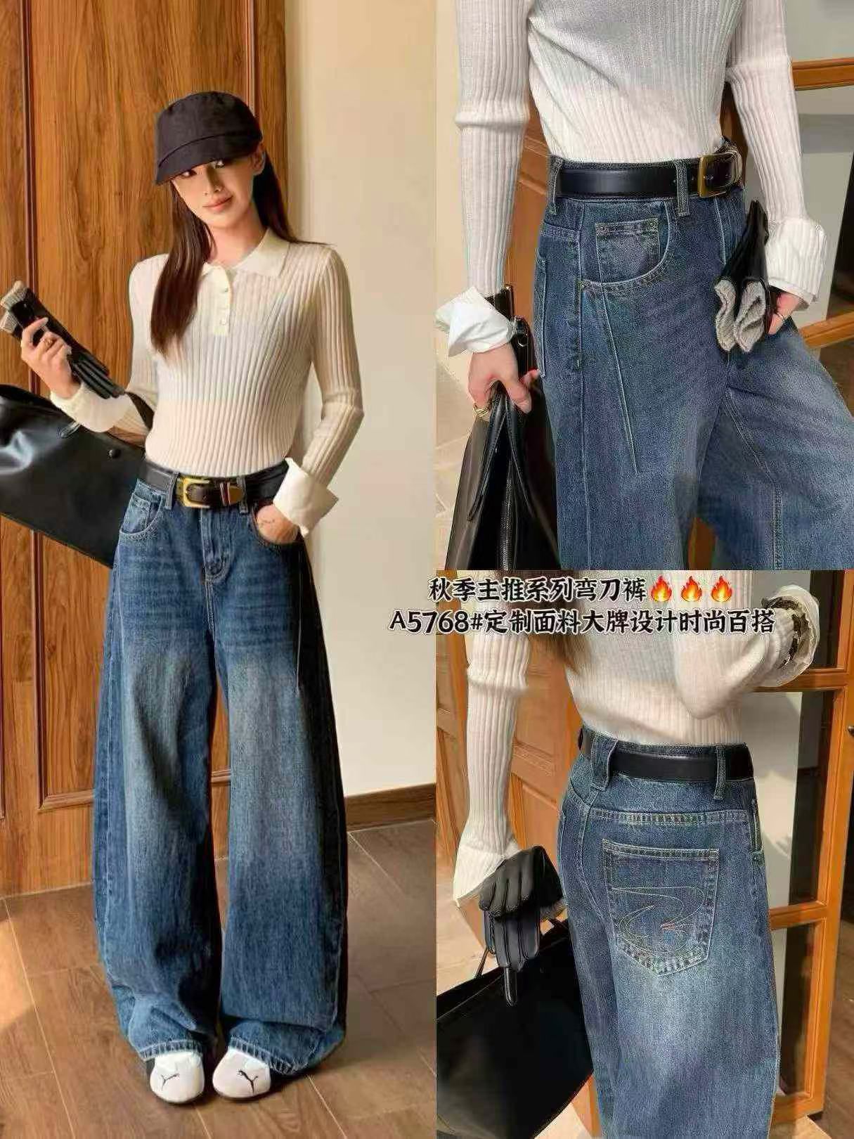 2026秋款A FASHION JEANS阿凡牛5768高腰牛仔裤女弯刀刺绣拖地裤