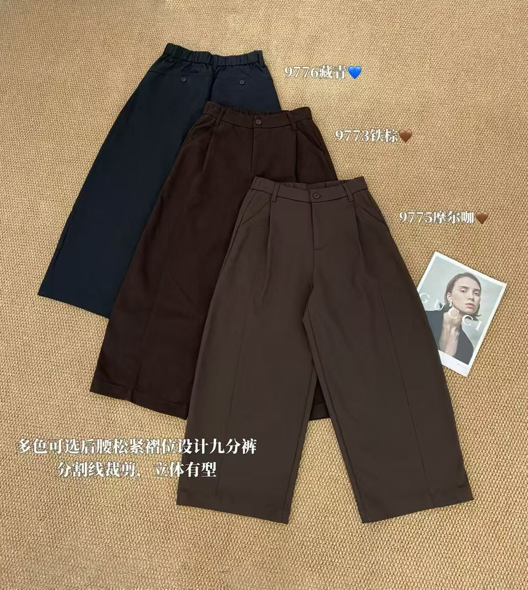 2026秋款Q FASHION JEANS芭度玄风9773 9776高腰休闲裤女弯刀九分