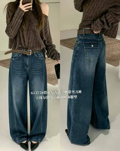 2026秋款Q FASHION JEANS芭度玄风61375高腰显瘦牛仔女弯刀拖地裤