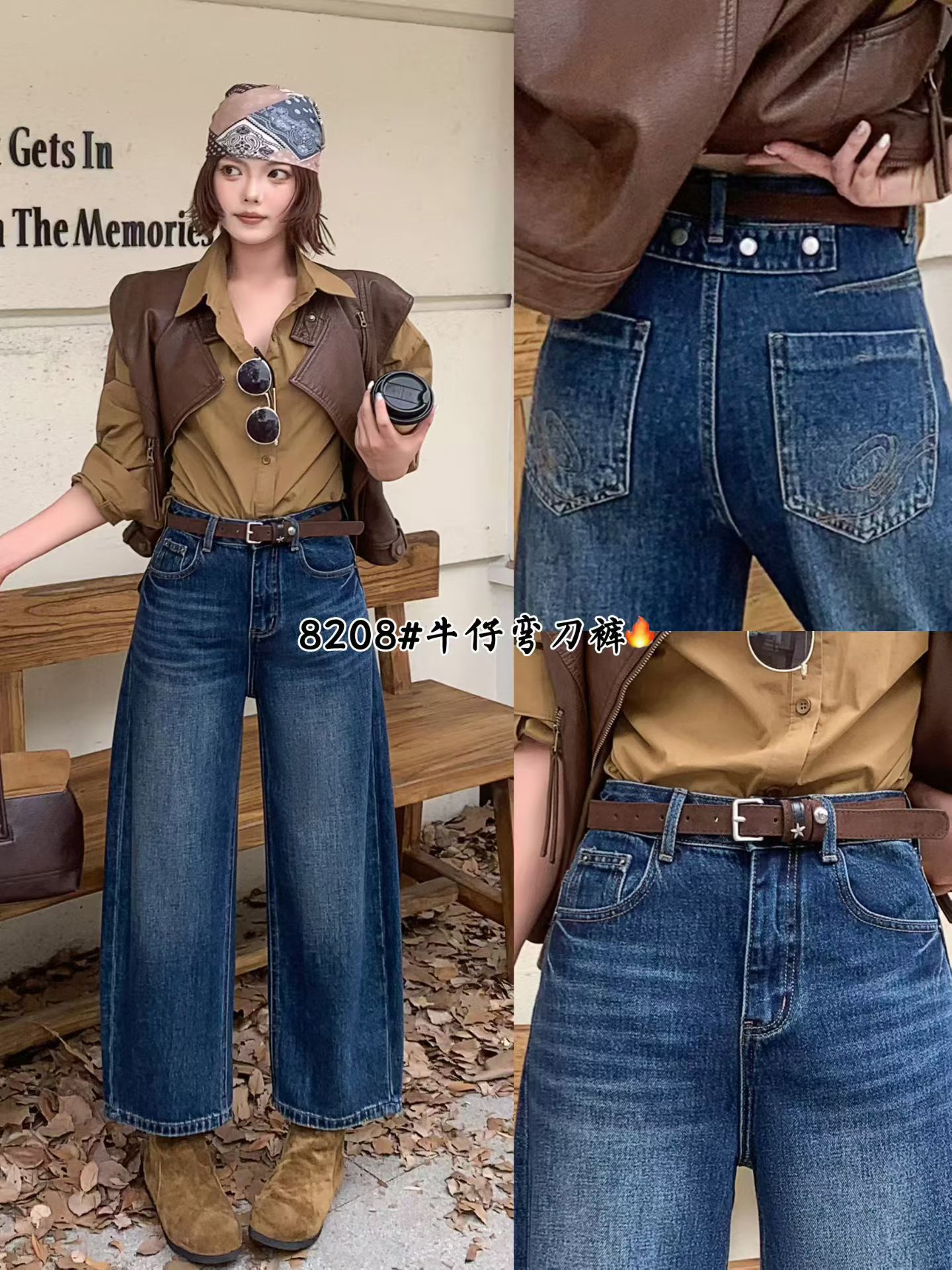 2026秋款FASHION JEANS壹流壹8208高腰牛仔女弯刀裤刺绣口袋九分